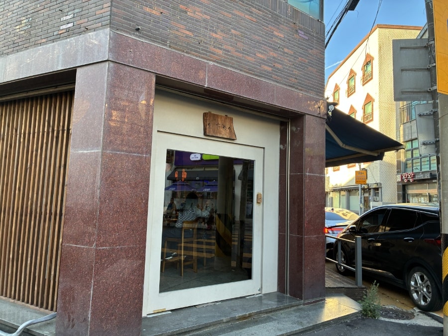 노타메노 스키야키 제주공항점 사진 1