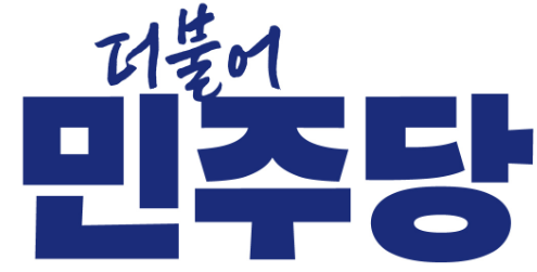 민주당 첫 순회<b>경선 결과</b>, 충청권 4곳 어떻게 갈렸나