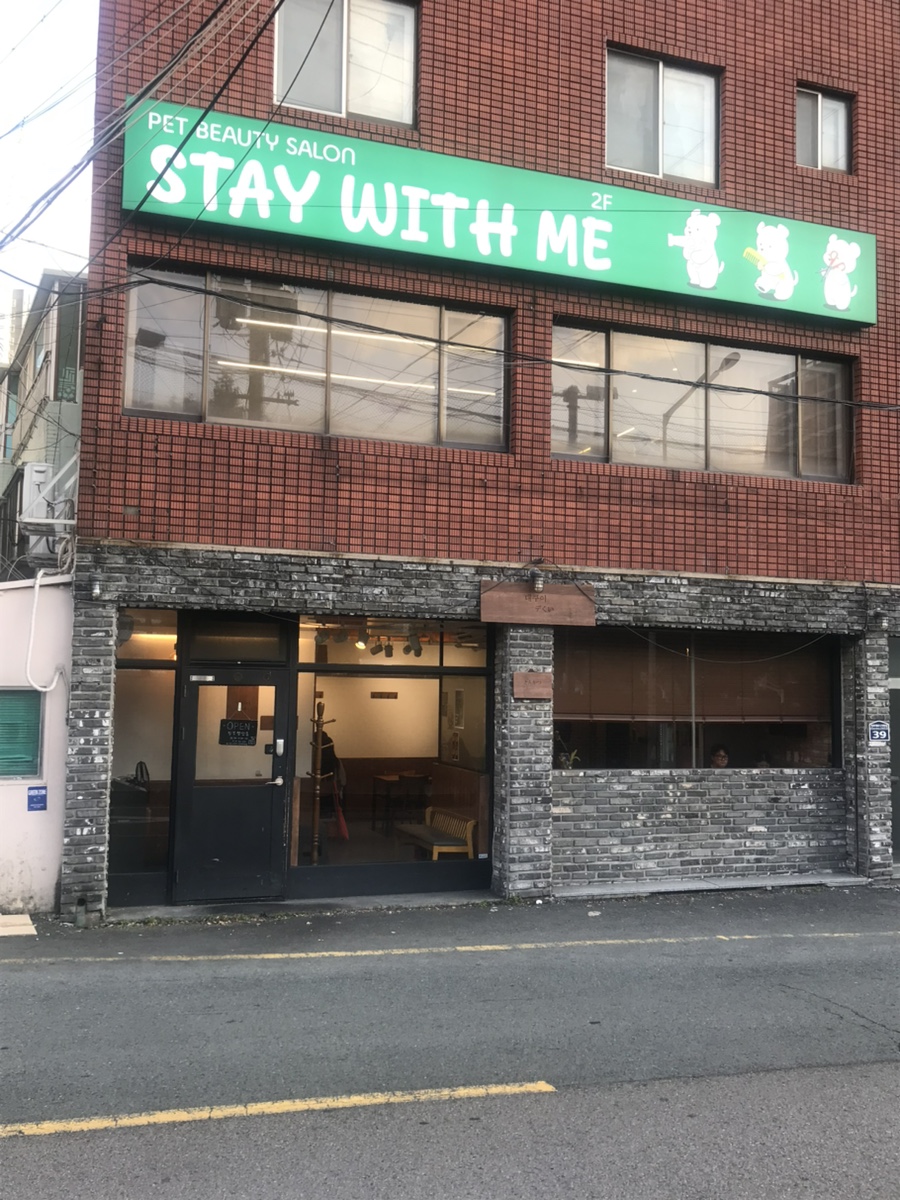 대쿠이 부산점 사진 1