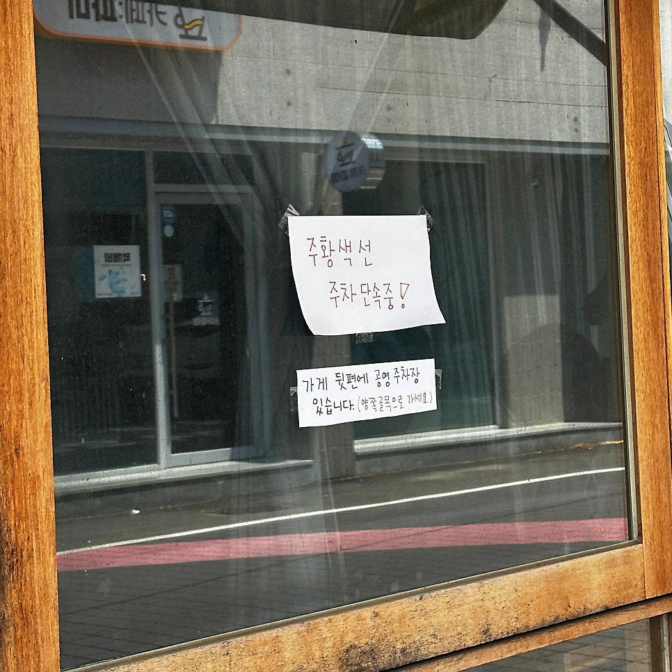 봉대박스파게티 사진 3
