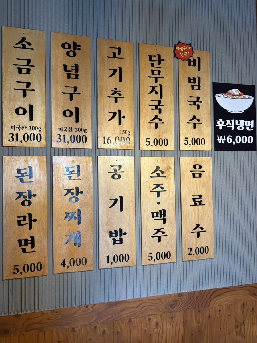 깡통갈비 사진 5