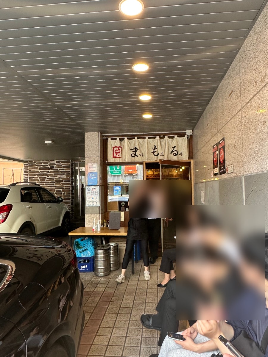 마모루 사진 2