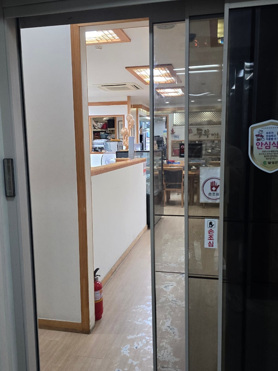 정강희두부마을 사진 3