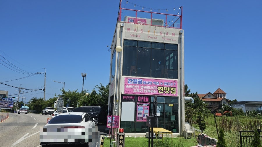 마실감 사진 2