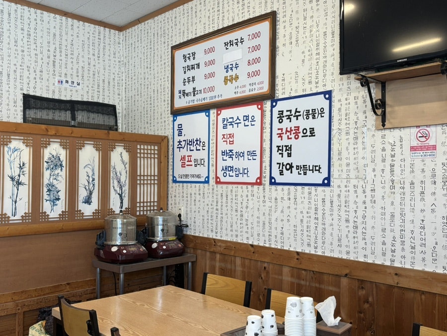 고연밥집 사진 5