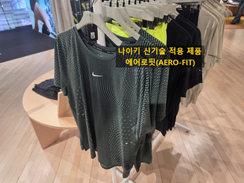 ⭐ 8/1 나이키 여의도 IFC몰｜에어로핏(AERO-FIT) · 마인드001 슬리퍼 · 24.7 컬렉션 신상 매장에 ....
