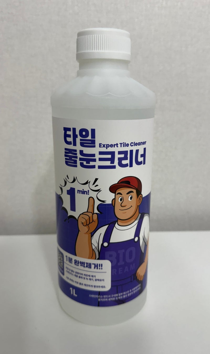 바이오 드림 줄눈크리너 구축 욕실 타일 세정제 직접 써본 후기