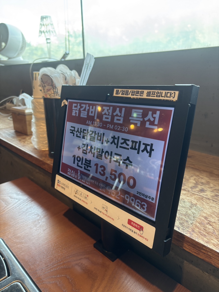 피치몽 사진 6