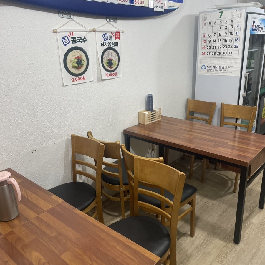 송이향 사진 2