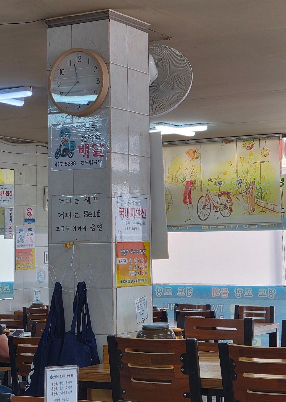 원조영도포항물회 사진 5