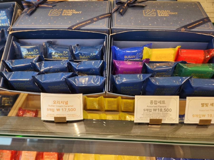 부산별빛샌드 부산역점 사진 5