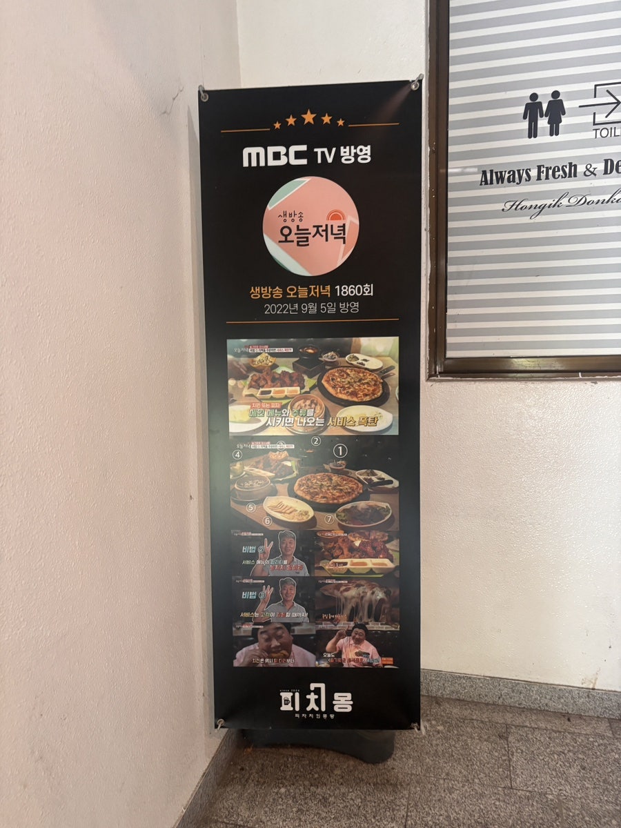 피치몽 사진 1