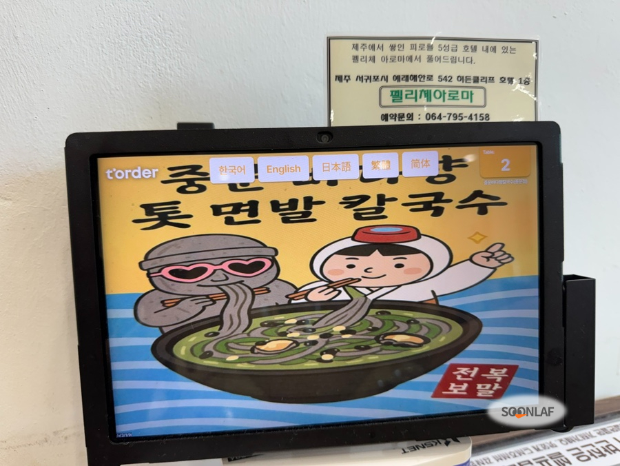 중문바다향 사진 3