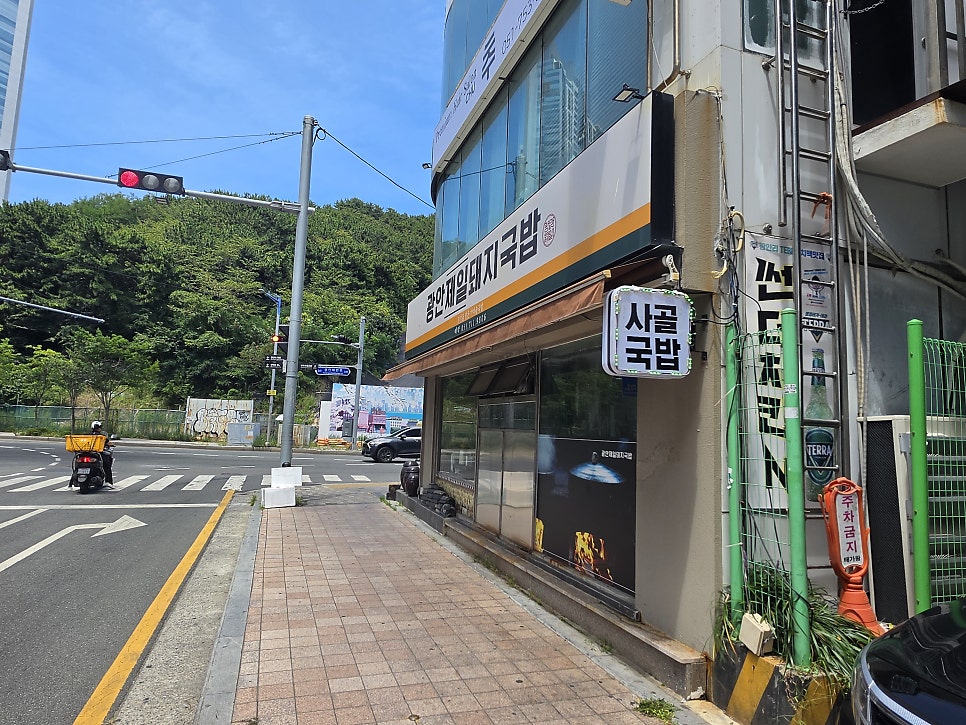 광안제일돼지국밥 사진 2