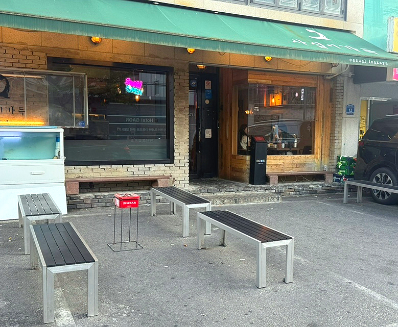 사심이가득 사진 2