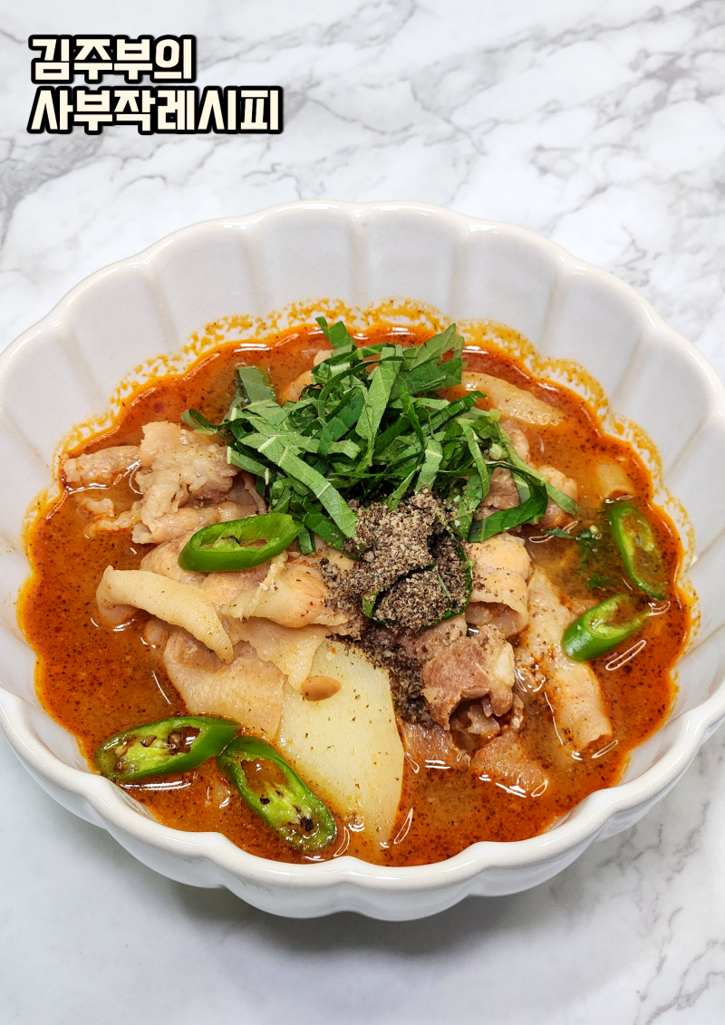 대패삼겹살로 감자탕을? 오래 끓이지 않아도 맛있는 감자탕 레시피