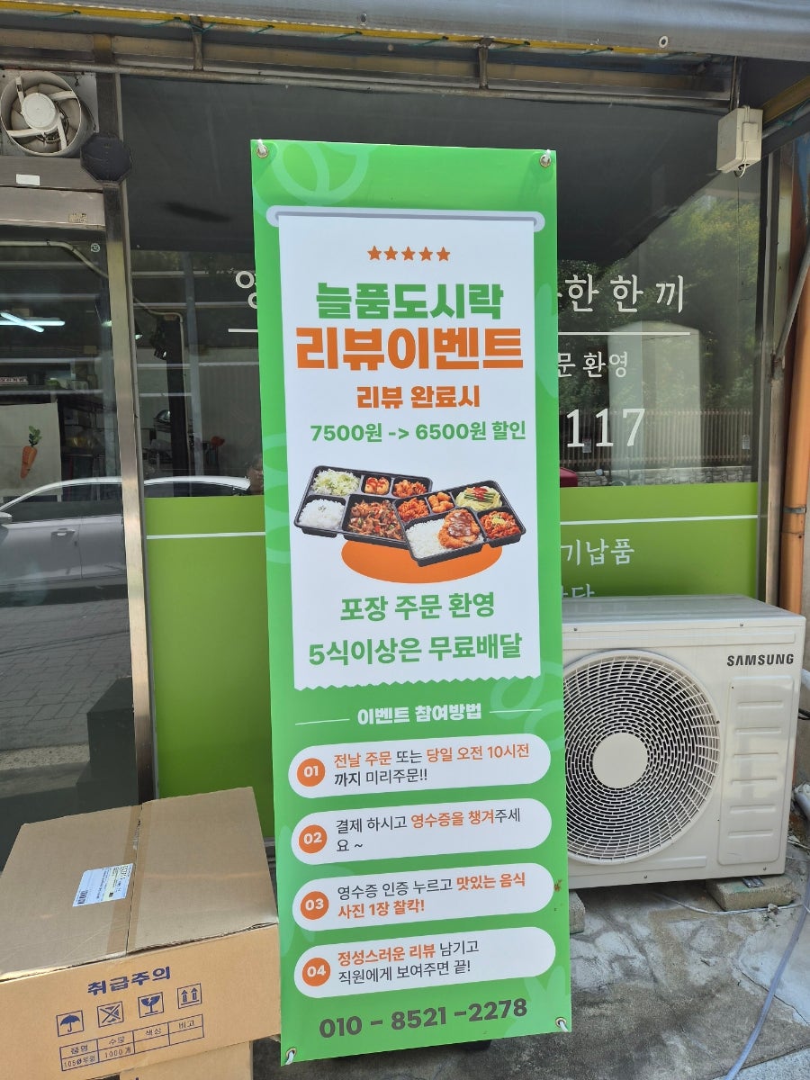 늘품 사진 3