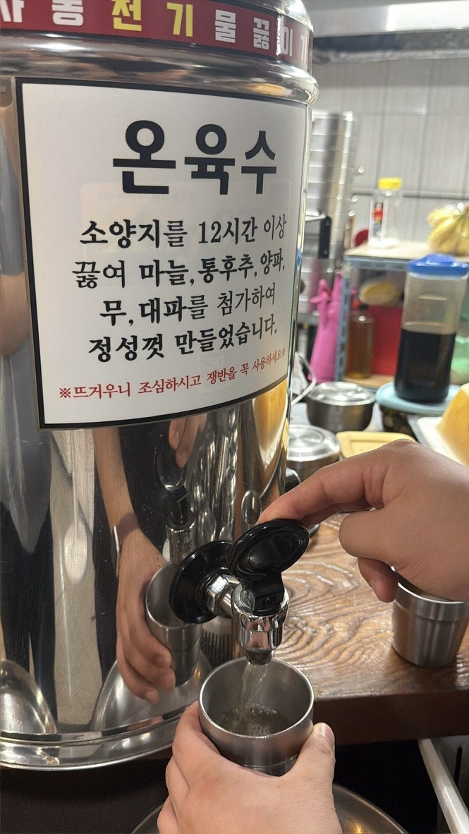 함흥밀면 사진 6