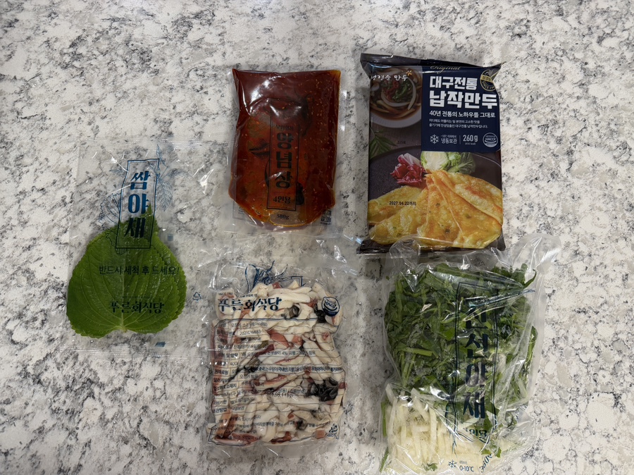 푸른회식당 사진 1