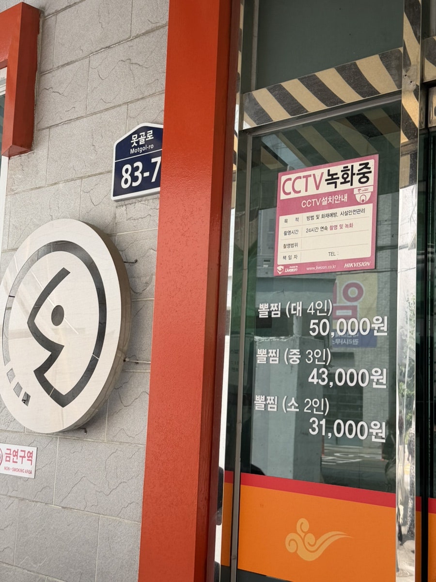김유순대구뽈찜 사진 4