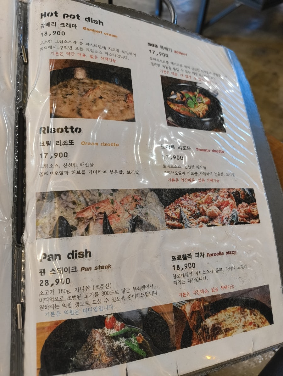 303화덕 초읍점 사진 4