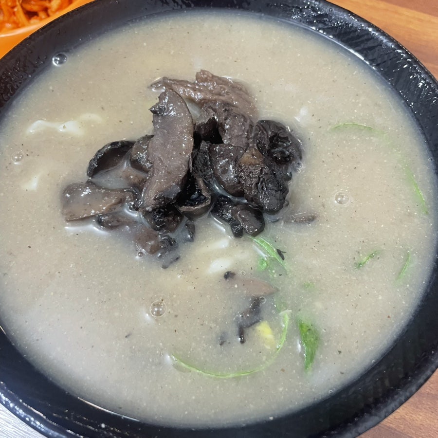 송이향 사진 5