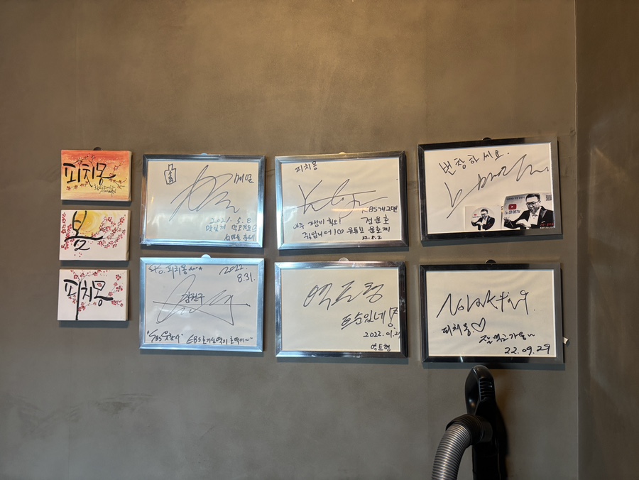 피치몽 사진 2
