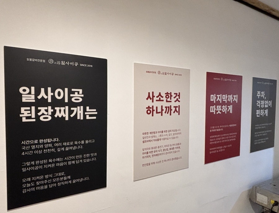 일사이공 사진 5