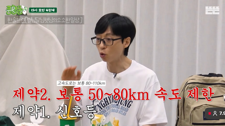 이우철한방누룽지삼계탕 사진 6