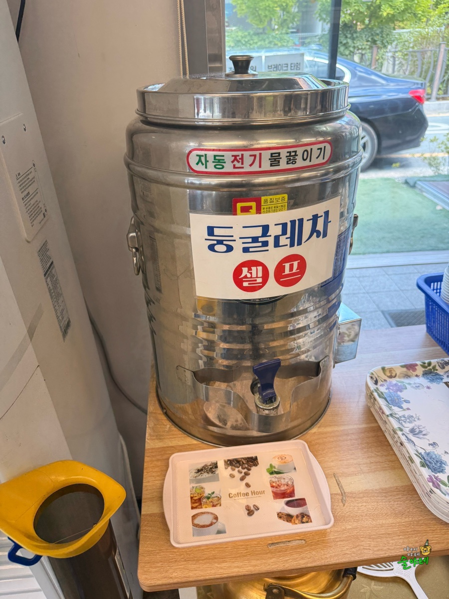 호박추어탕 사진 3
