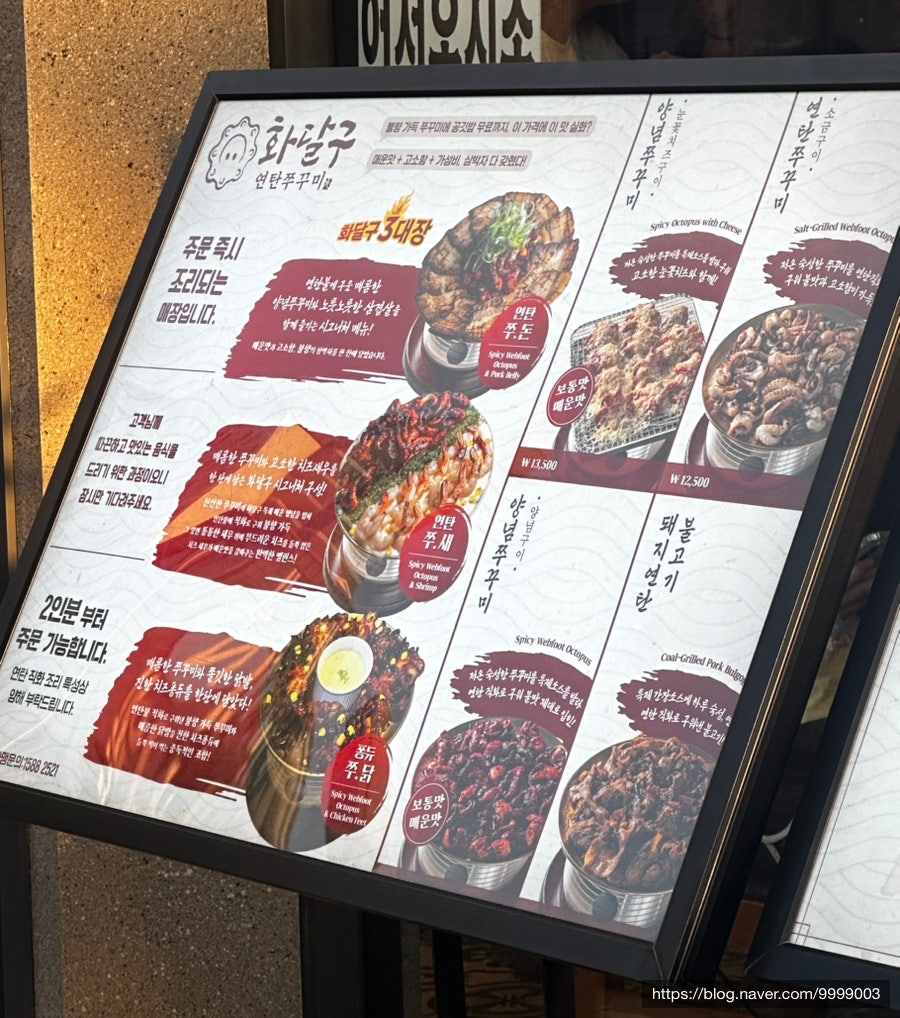 충무김밥 사진 3