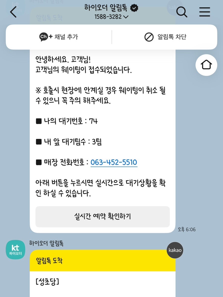 성초당 사진 2