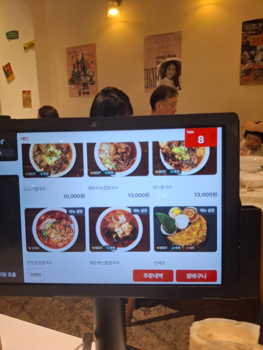 장사이야기 포 사진 5