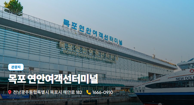 외달도 사진 2