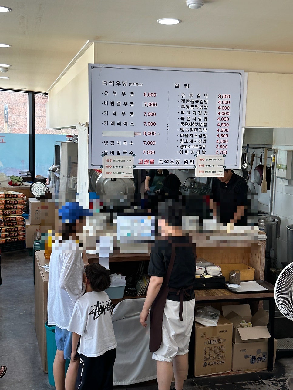 고관로우동 사진 3