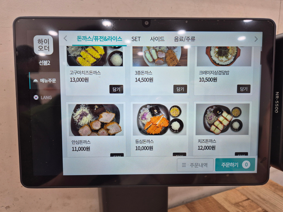 문카츠야 사진 6