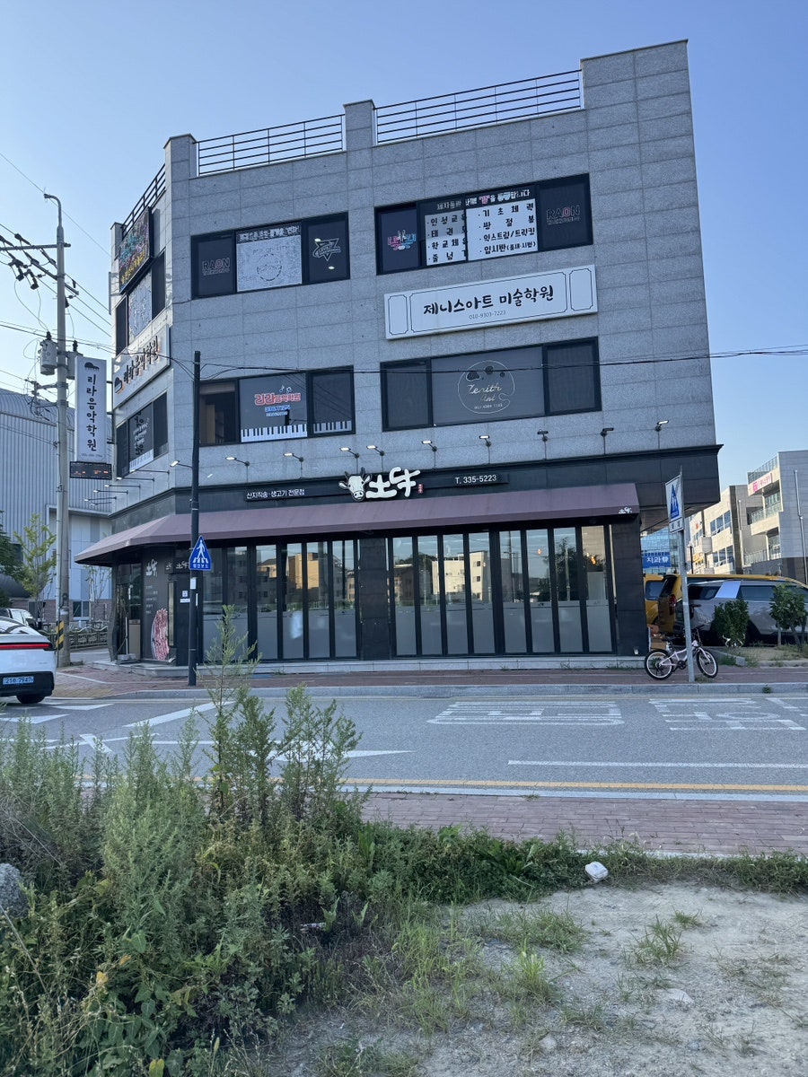 토우 사진 1