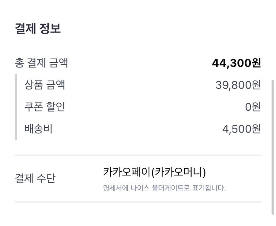 포비베이크샵 사진 5