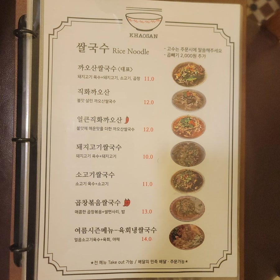 까오산 사진 6