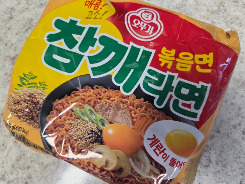 [한국 라면]오뚜기- ★★★☆☆ 참깨라면 볶음면
