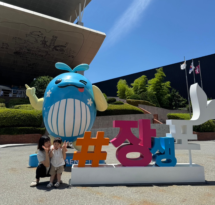 웰리 키즈랜드 사진 1