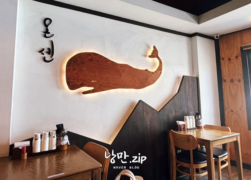 온센 경북포항점 사진 3