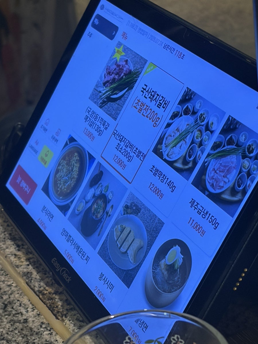 태평숯불가든 사진 4