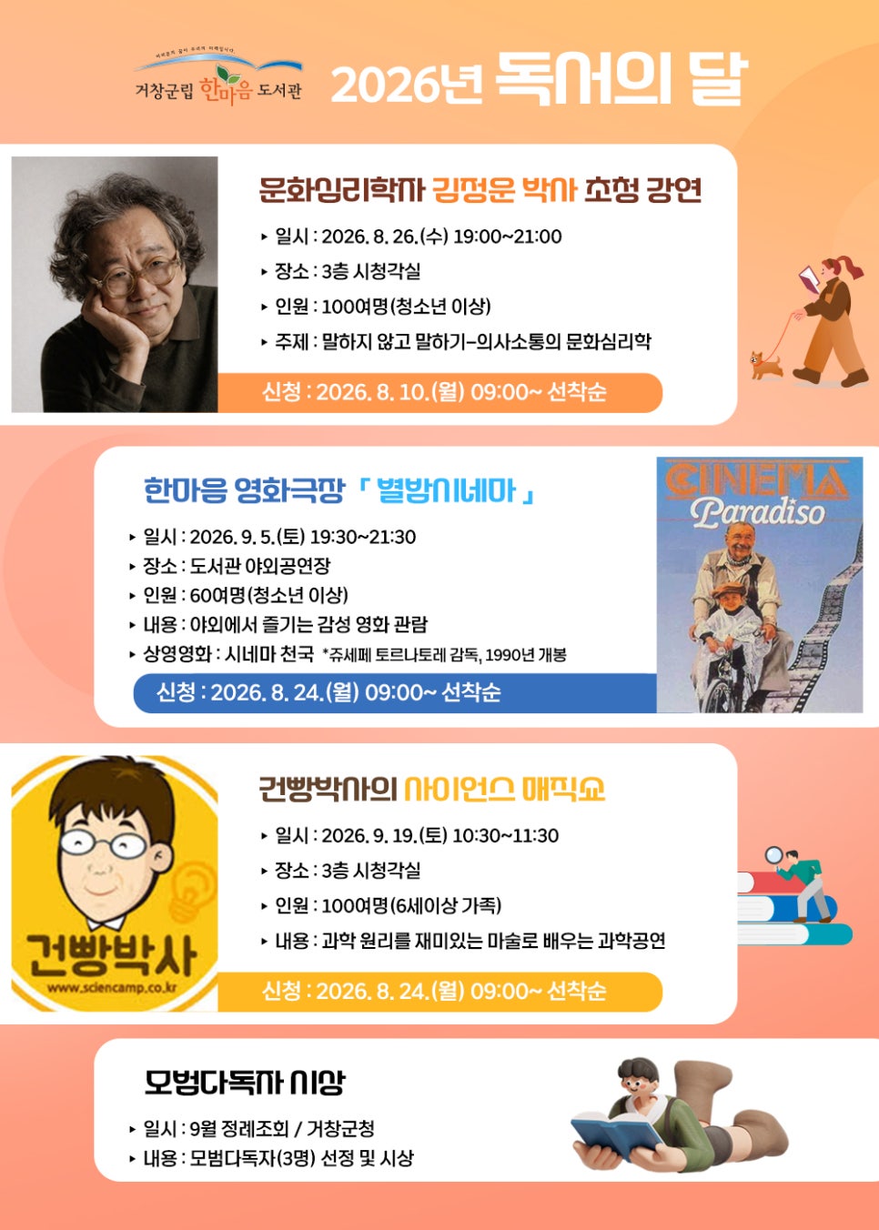 달 사진 1