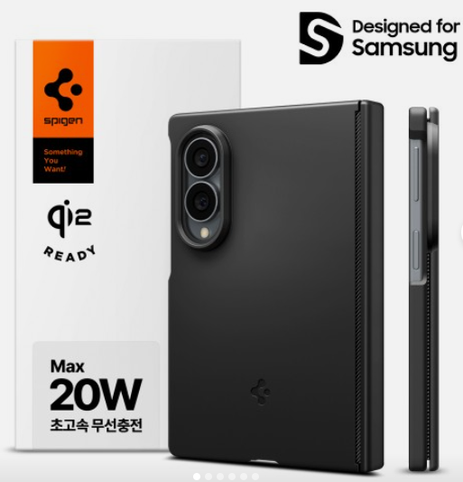 폴드8 케이스 추천, 슈피겐 에어핏프로 맥핏, Qi2 20W 인증이면 차량 충전 고민까지 끝