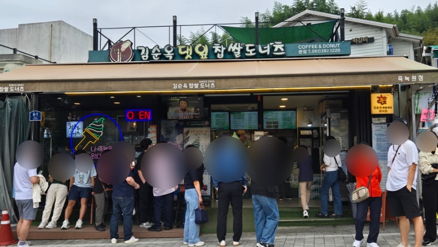 김순옥찹쌀도너츠 메타점 사진 1