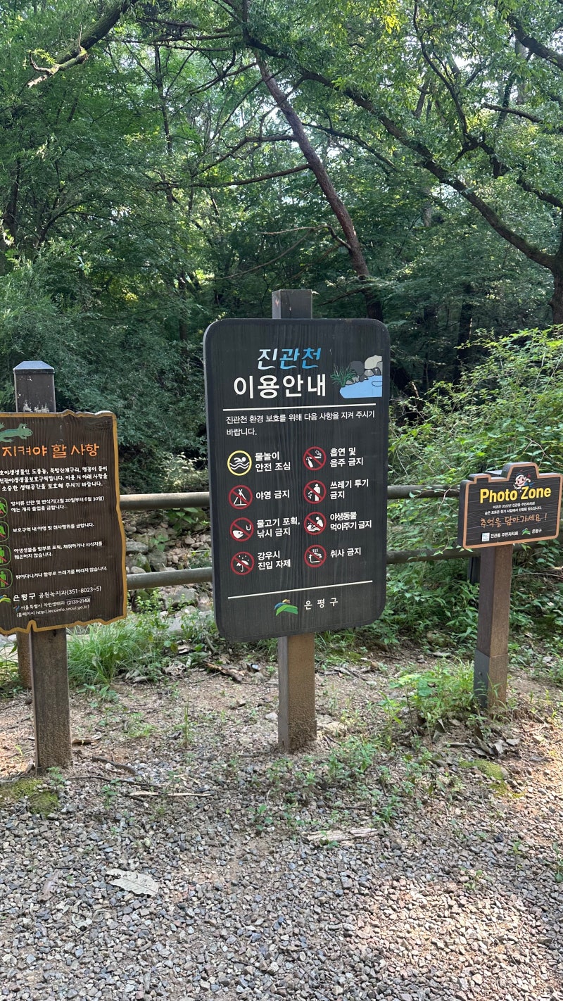서울근교계곡추천,은평구 계곡 갈만한 곳 : 진관사계곡 (진관천) / 불광동 백숙맛집 : 가보....
