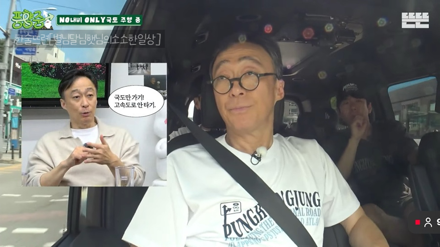 이우철한방누룽지삼계탕 사진 4