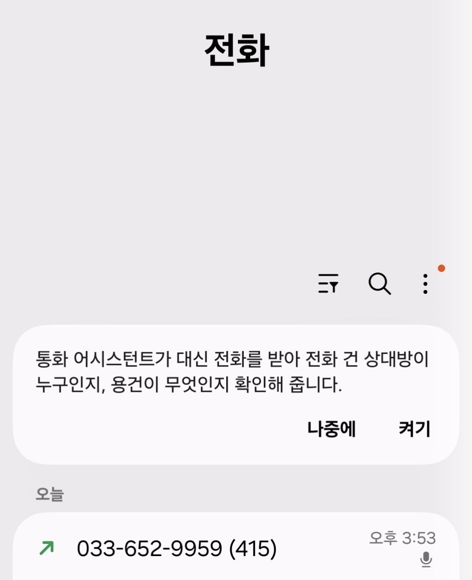 이모네생선찜 사진 2