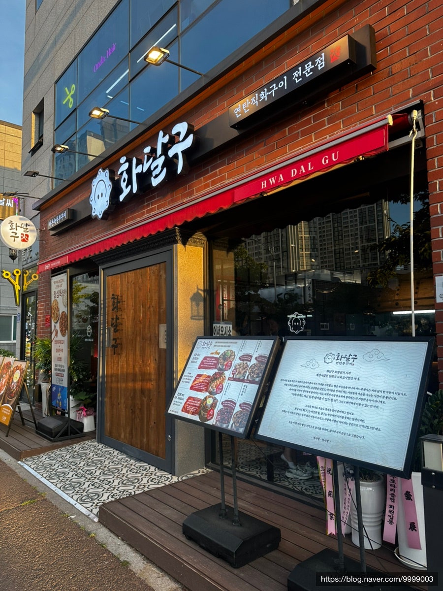 충무김밥 사진 2
